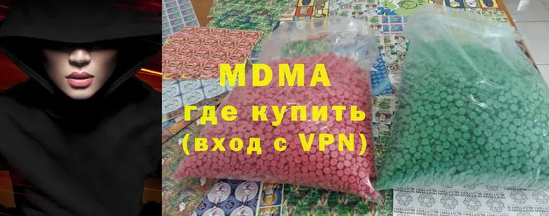 купить наркотики цена  Балахна  MDMA молли 